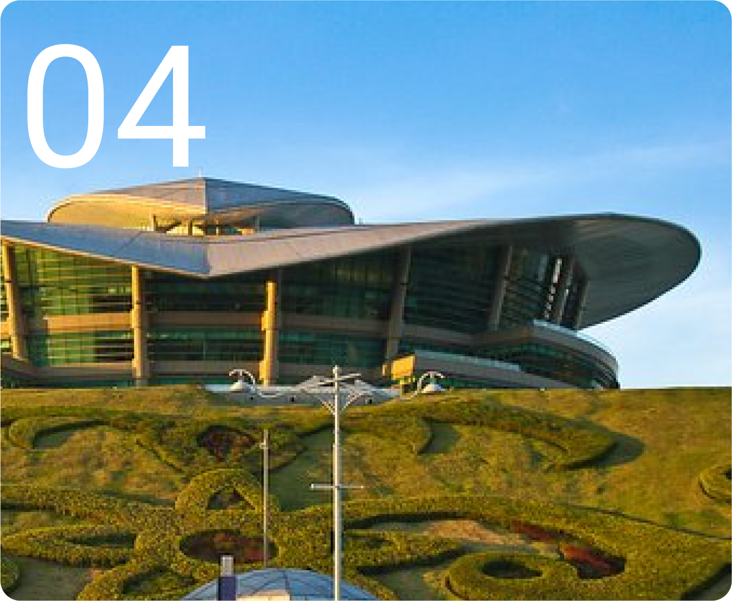 Penang Convention & Exhibition Centre